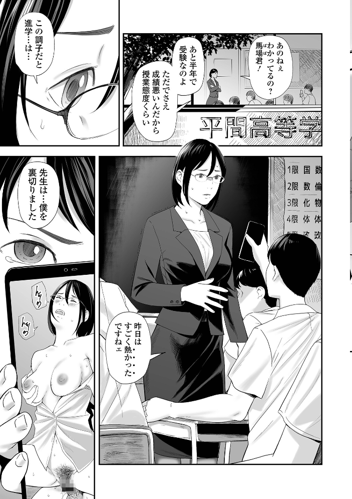 喪服人妻 鉛棒なよなよ サンプル画像