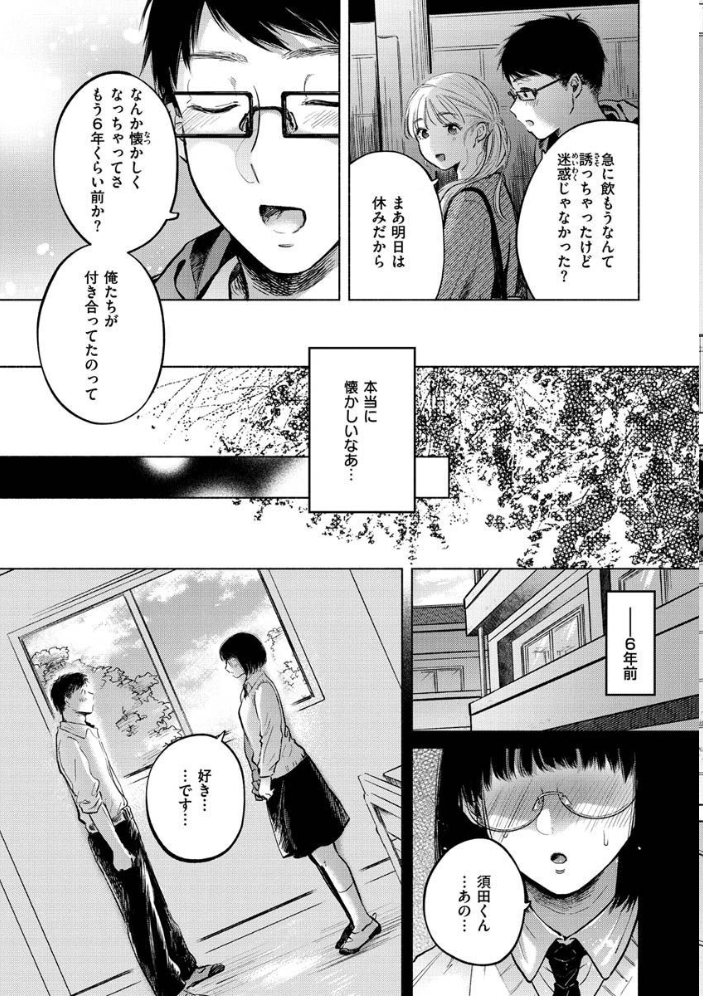 むきだし  もものユーカ サンプル画像