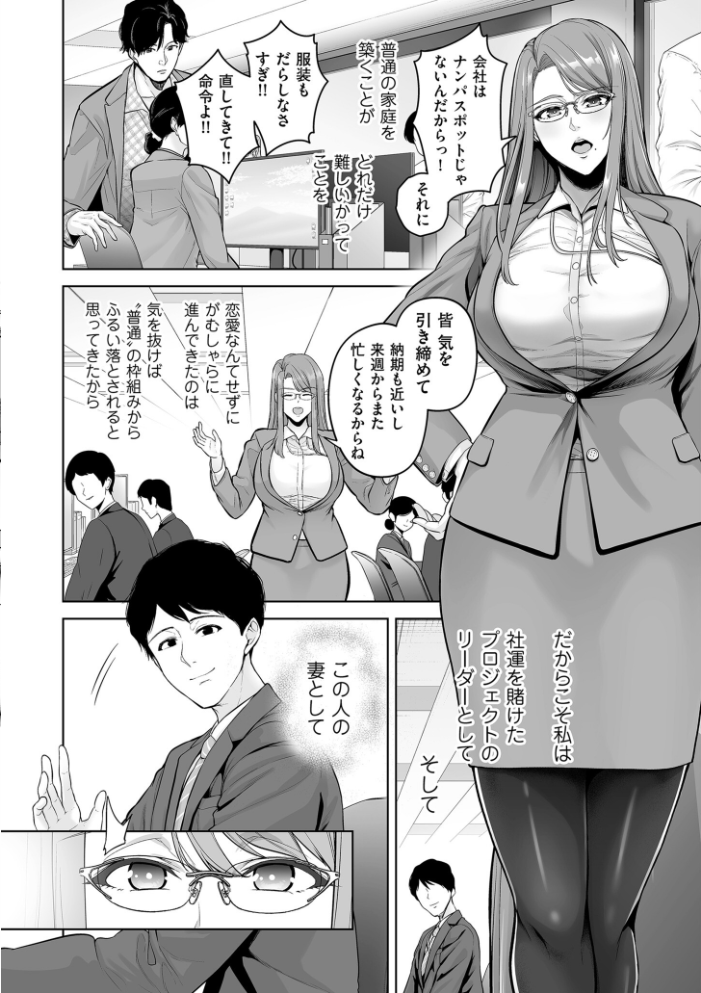極極極猥性教典【電子特装版】 せぶんがー サンプル画像