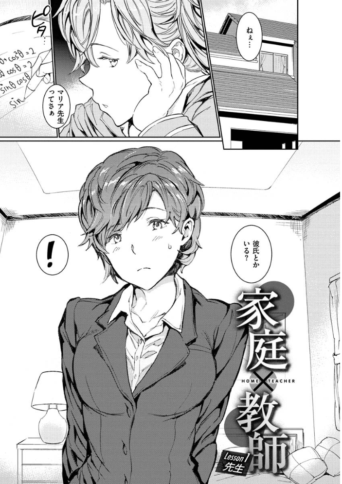 裸の学校 【通常版】 mogg サンプル画像