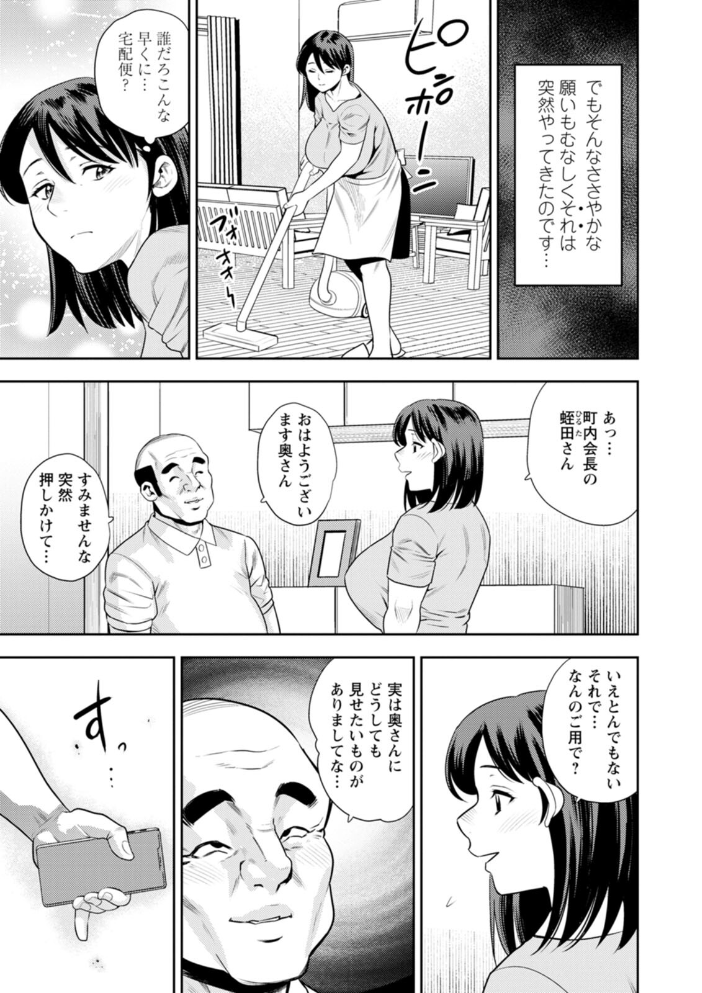 女素顔〜メスガオ〜 ザキザラキ サンプル画像