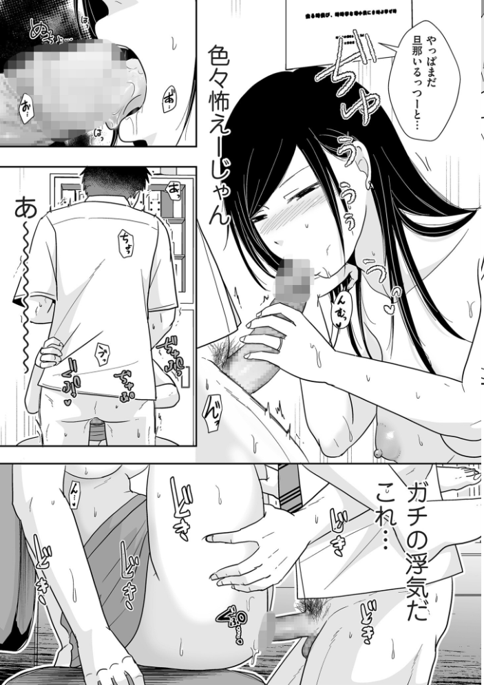 ×1彼女のシたい時【電子特装版】  黒金さつき サンプル画像