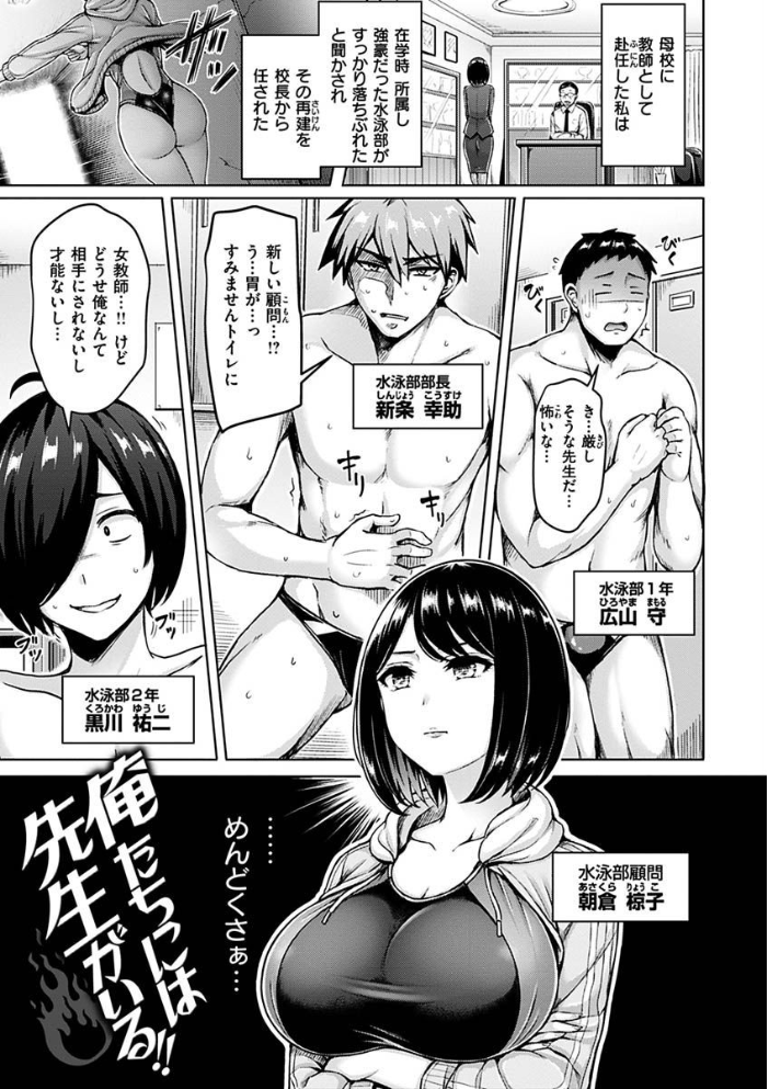 ぱい ぱれーど オクモト悠太 サンプル画像