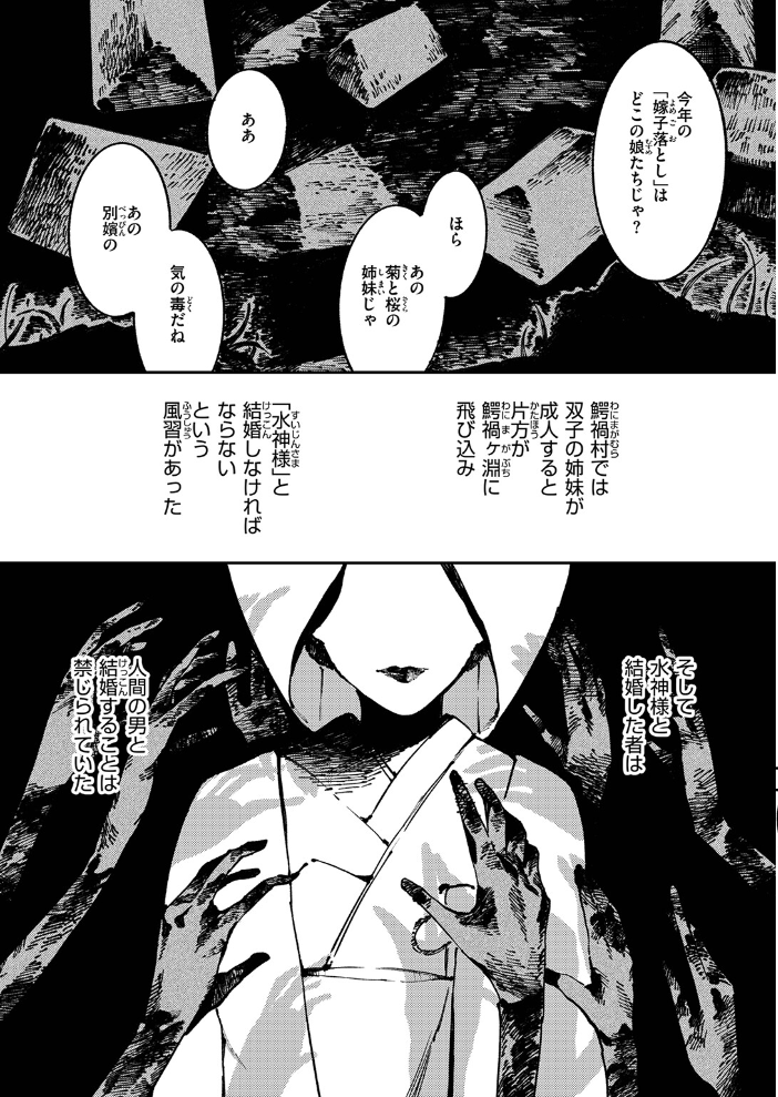 COMIC ゼロス ＃137【hentai エロ漫画】 サンプル画像