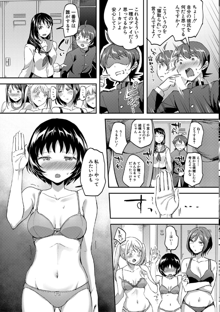 Let’s逆レ●プ▼ 【九栗おいも MUJIN編集部 hentai アダルト漫画】 サンプル画像