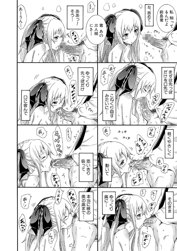 奴●兎とアンソニー【1話立ち読み付き】【ハイグレード版】  赤月みゅうと MUJIN編集部 サンプル画像