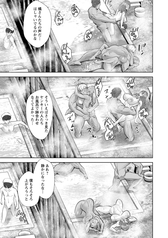 メス穴どちゅん！  紅茶インディアン サンプル画像