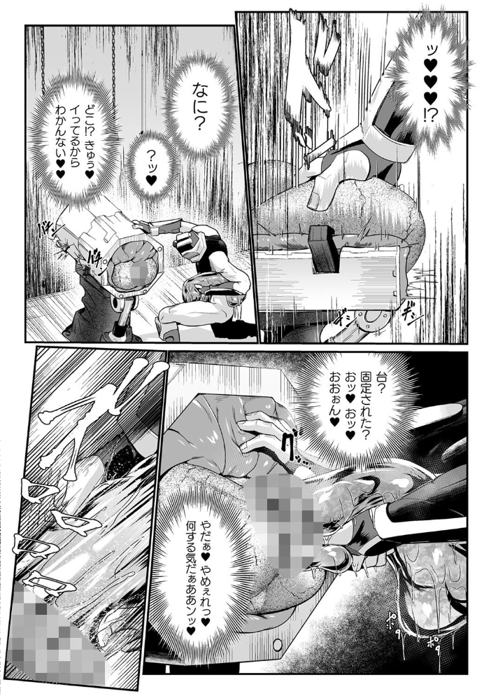 嬢体異錠  もう サンプル画像