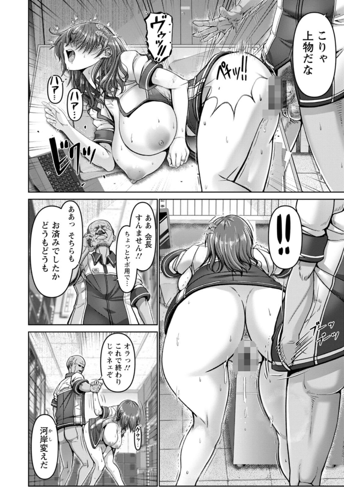 姦落街 大林森 サンプル画像