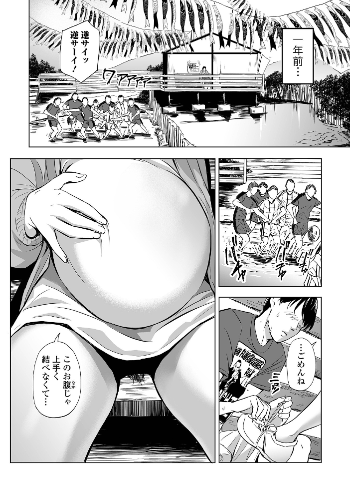寝とられて人妻  鉛棒なよなよ サンプル画像