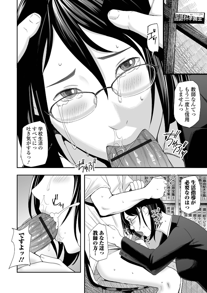 喪服人妻 鉛棒なよなよ サンプル画像