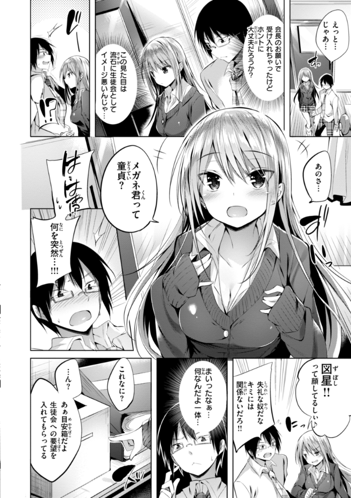 kakao Early Days  kakao サンプル画像