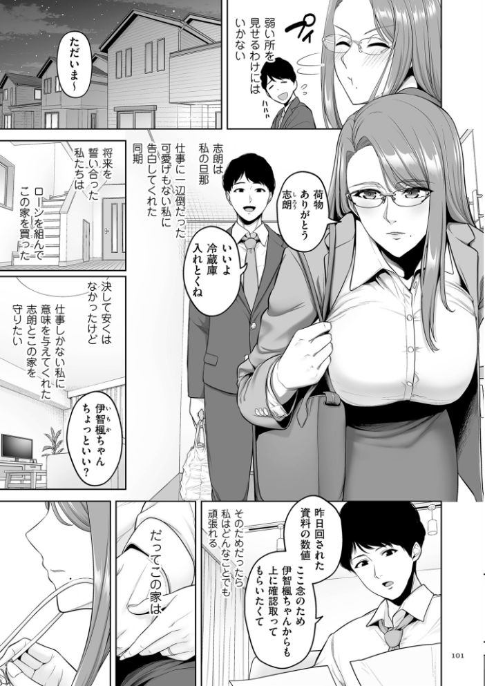 極極極猥性教典【電子特装版】 せぶんがー サンプル画像