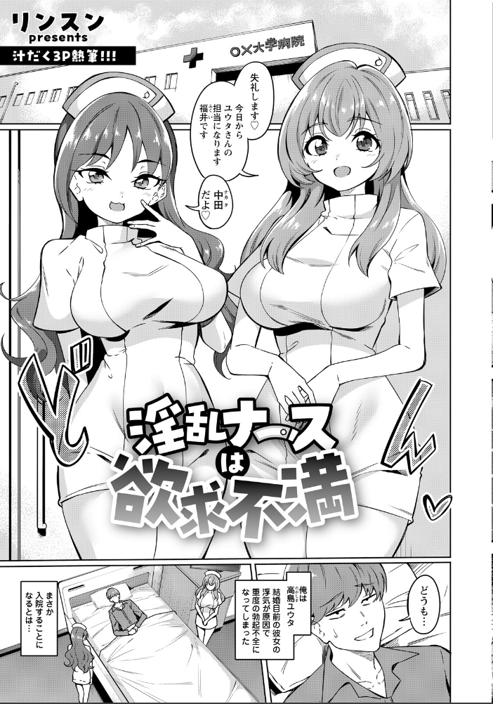 ANGEL倶楽部 2026年8月号  ANGEL倶楽部編集部 サンプル画像