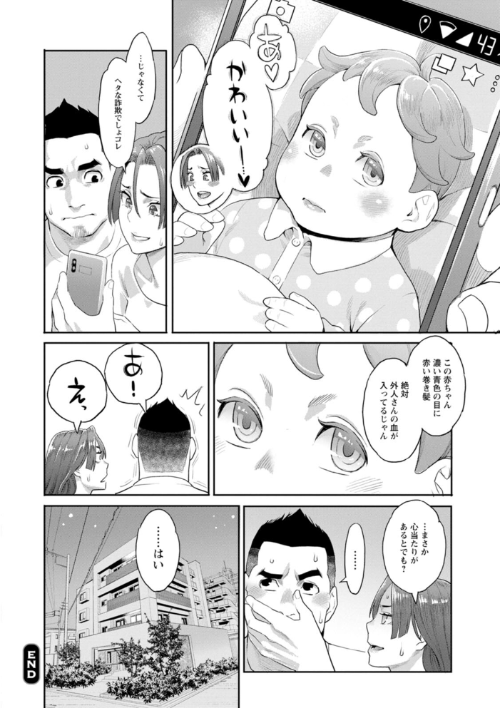 両手にフラワー 三上キャノン サンプル画像