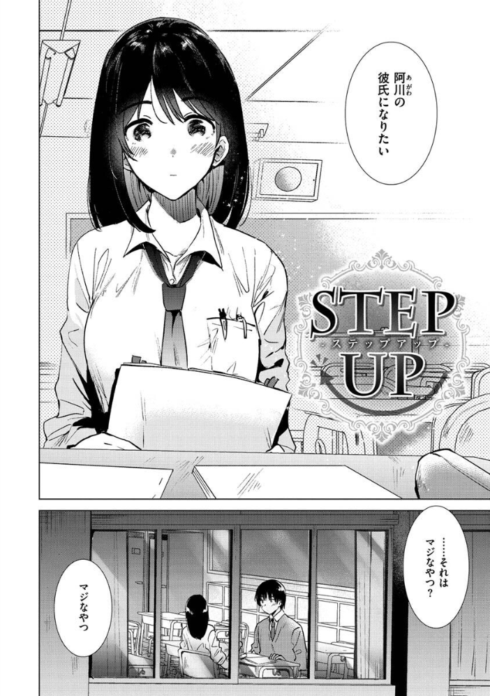 籠もり日和  ももこ サンプル画像