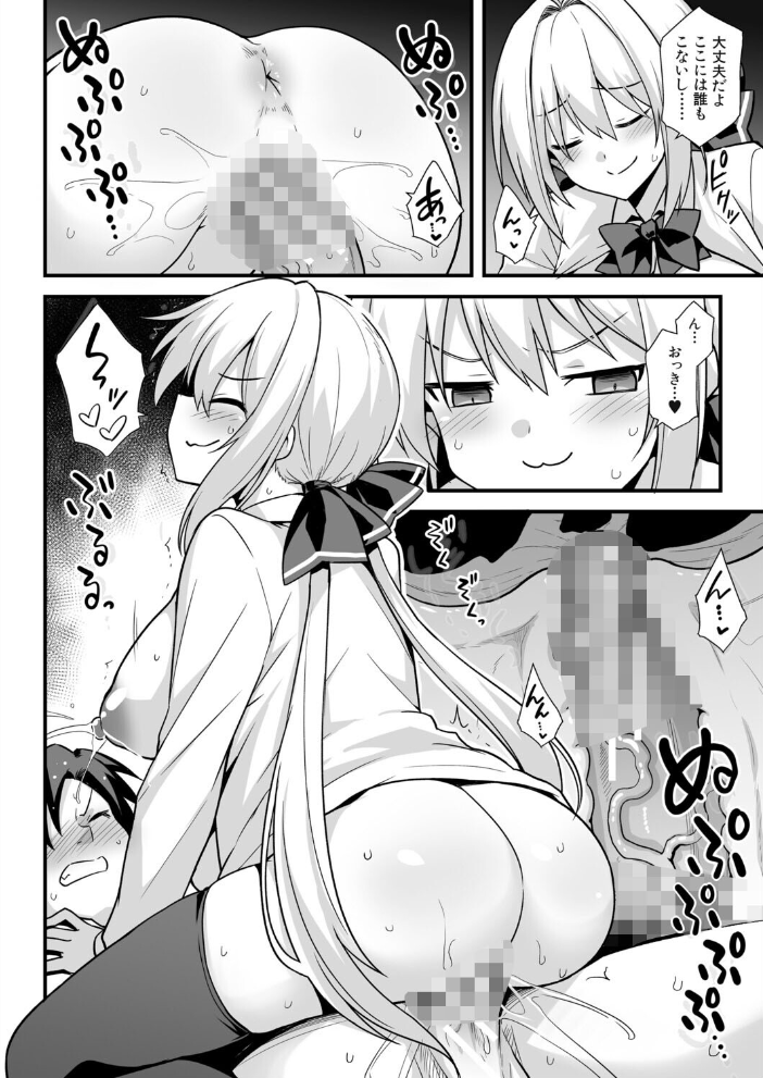 快談都市伝説〈孕ませ▼フォークロア〉 【黒糖ニッケ 白崎カル MUJIN編集部 hentai アダルト漫画】 サンプル画像