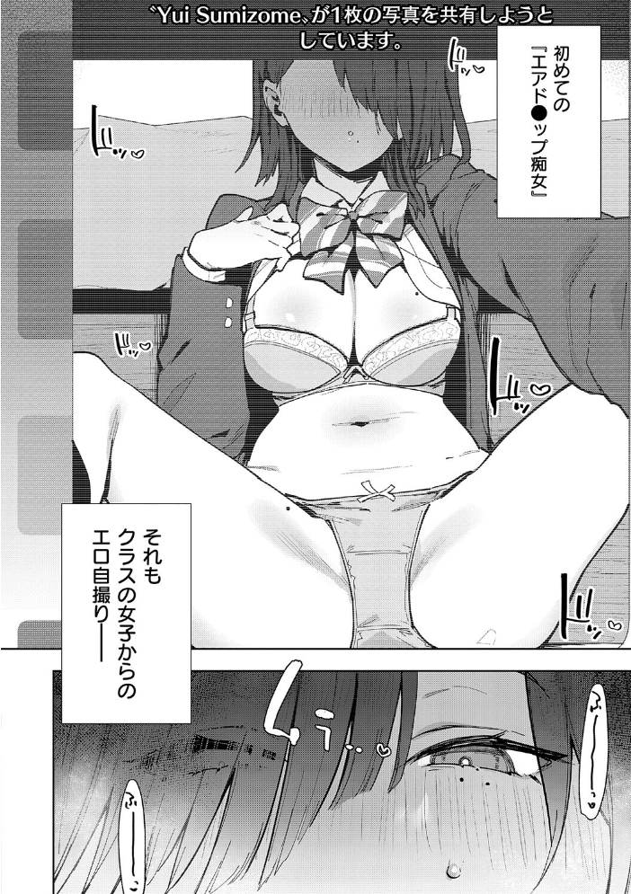 偏愛ファムファタル【電子書籍版】 【印度カリー hentai アダルト漫画】 サンプル画像