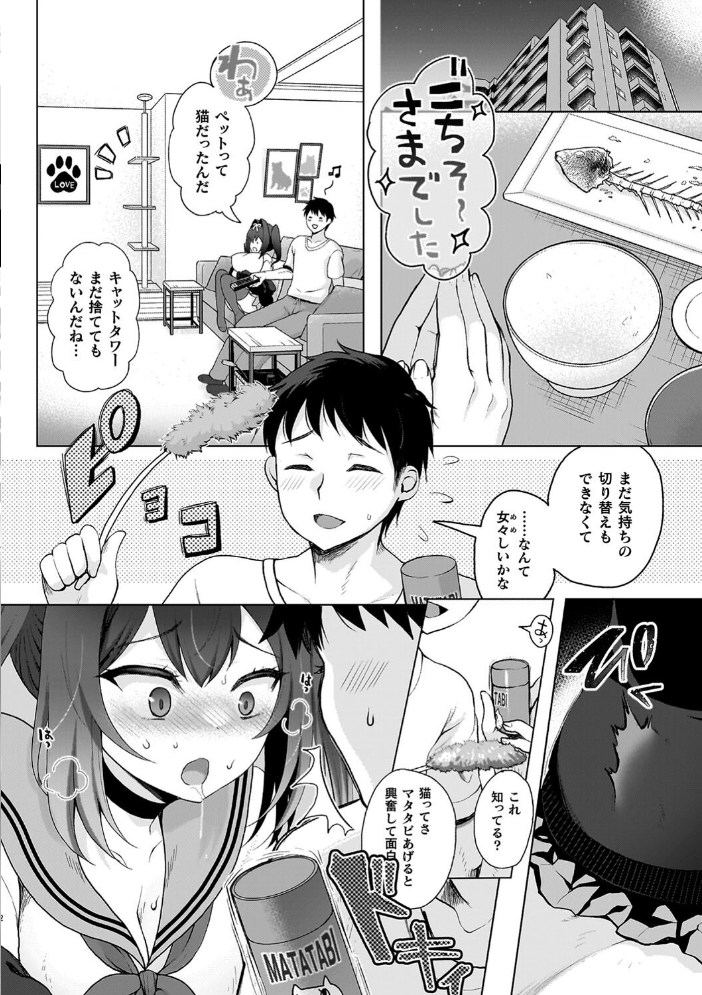 雌吹きスパークル 【熊尾もふもふ hentai アダルト漫画】 サンプル画像