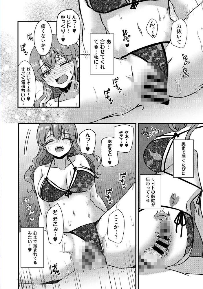 アナンガ・ランガ Vol.134 サンプル画像