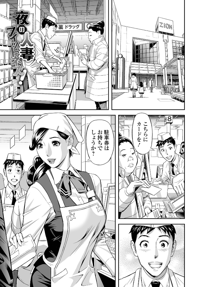 エレガント エロガント 【デジタル特装版】  原茂之 サンプル画像