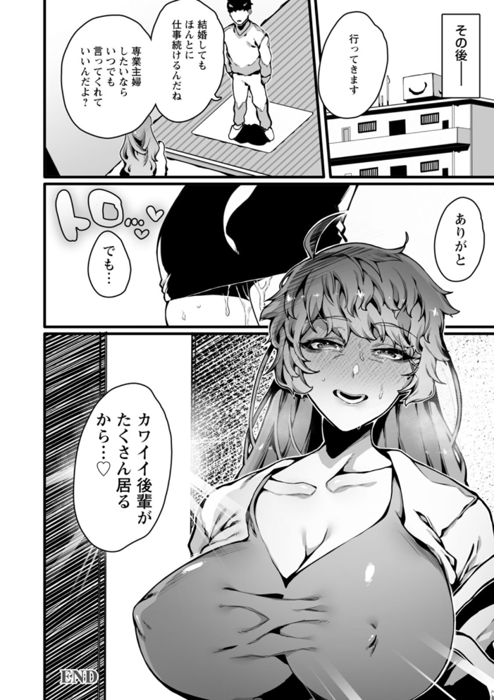 放蕩グランギニョル〜堕ちる肉人形〜 ナニタ サンプル画像