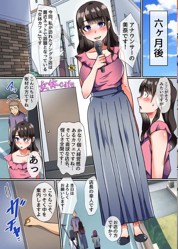 時間停止のハーレム世界 総集編 俺だけ動けるから女体味わいまくり！【hentai エロ漫画】 サンプル画像