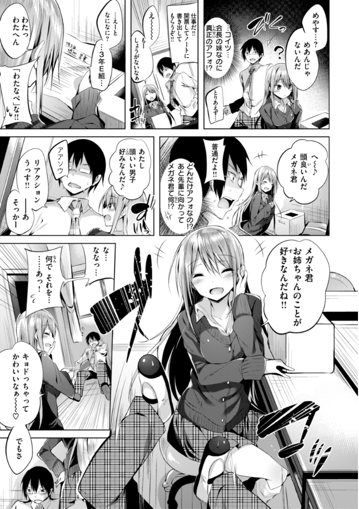 kakao Early Days  kakao サンプル画像
