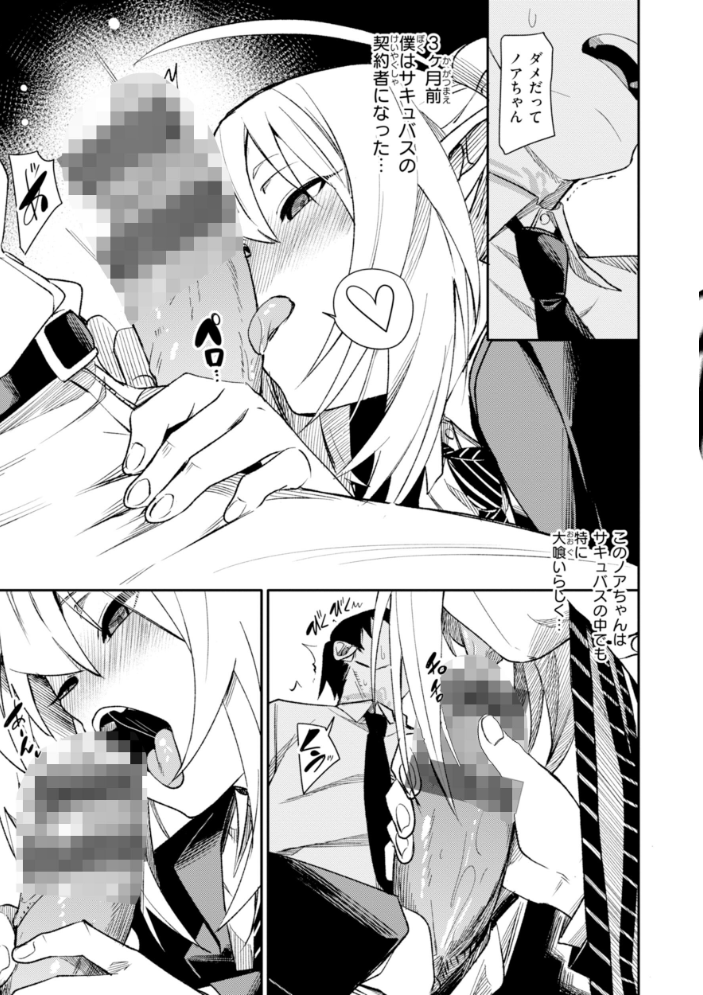 さきゅドキ! fu-ta サンプル画像