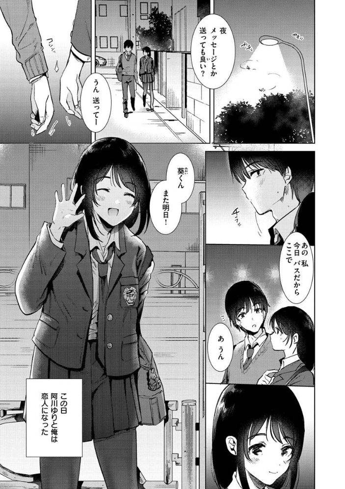 籠もり日和  ももこ サンプル画像