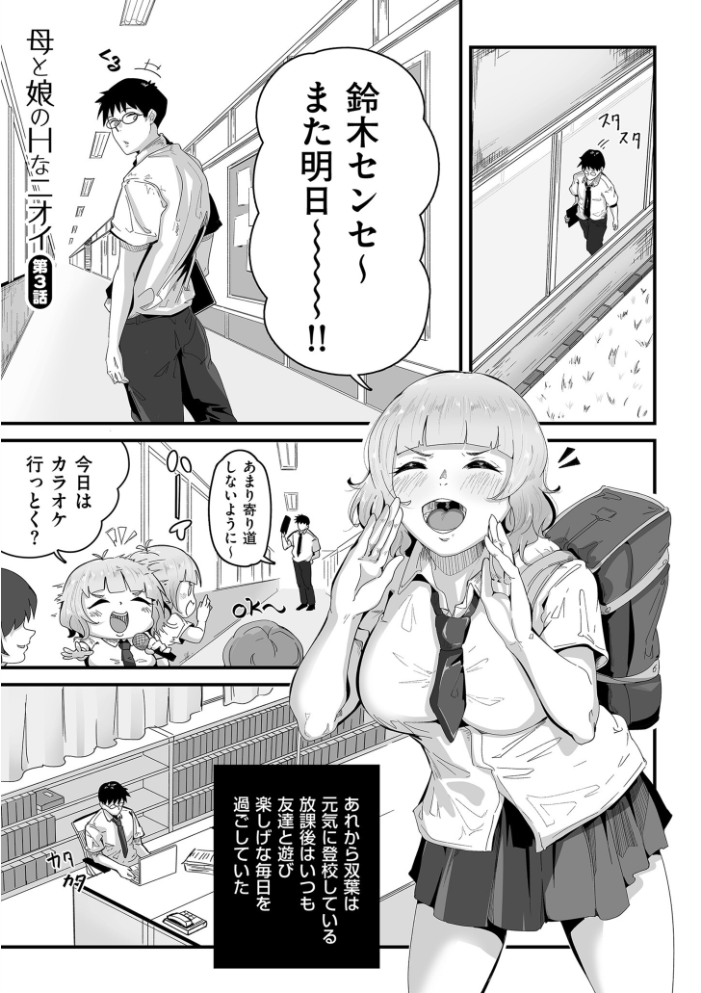 剛毛カノジョ【電子特装版】 ワキミウンテン サンプル画像