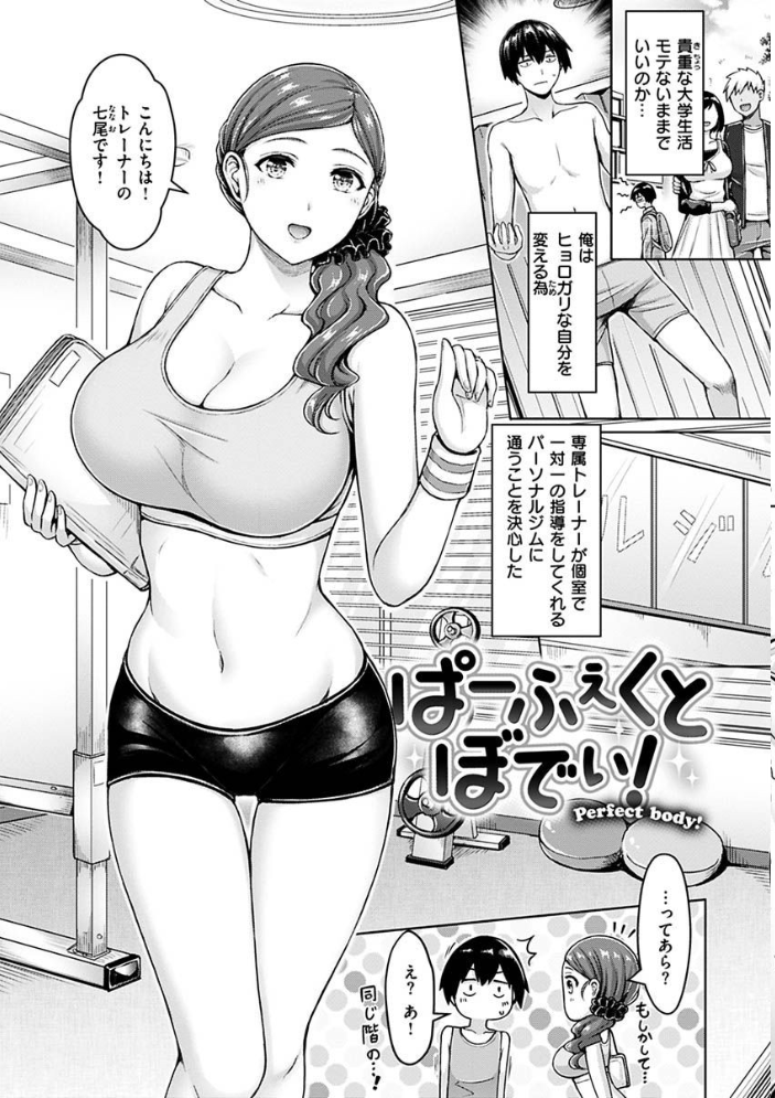 ぱい ぱれーど オクモト悠太 サンプル画像
