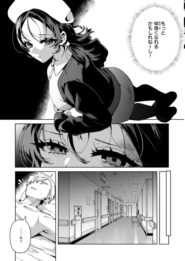 ドMギャルの姫川さん【FANZA限定デジタル特装版】 【胃ノ中かわず hentai アダルト漫画】 サンプル画像