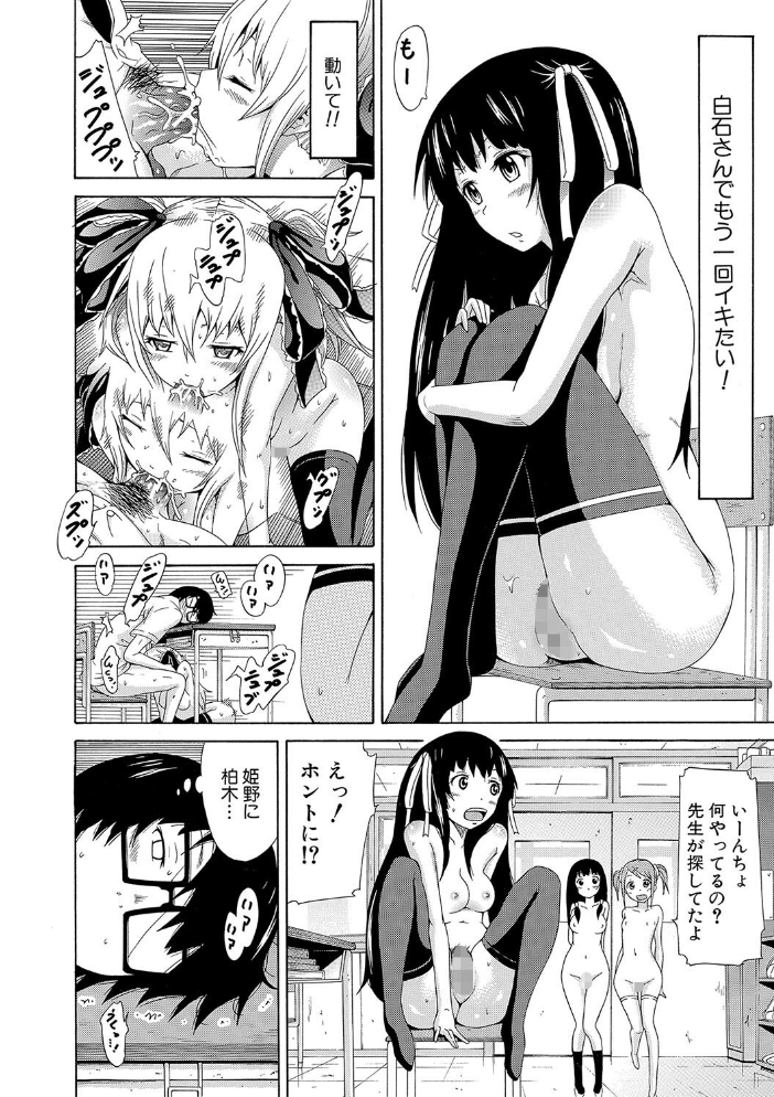 奴●兎とアンソニー【1話立ち読み付き】【ハイグレード版】  赤月みゅうと MUJIN編集部 サンプル画像