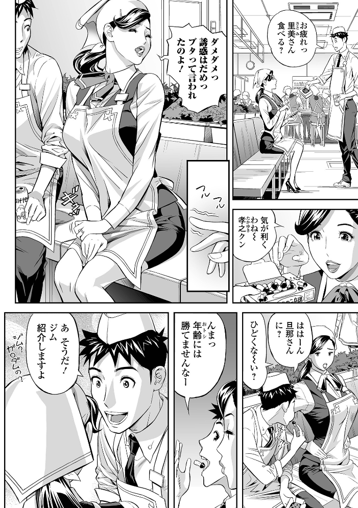エレガント エロガント 【デジタル特装版】  原茂之 サンプル画像