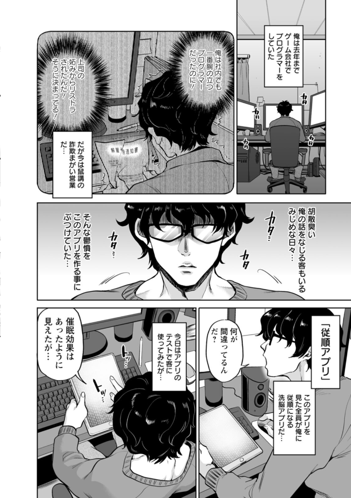 おまんコントロール 鬼島大車輪 サンプル画像