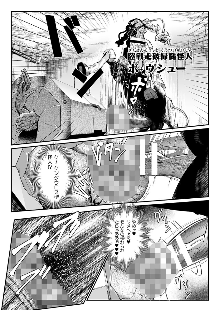 嬢体異錠  もう サンプル画像