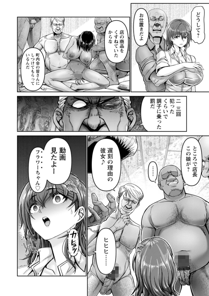 姦落街 大林森 サンプル画像
