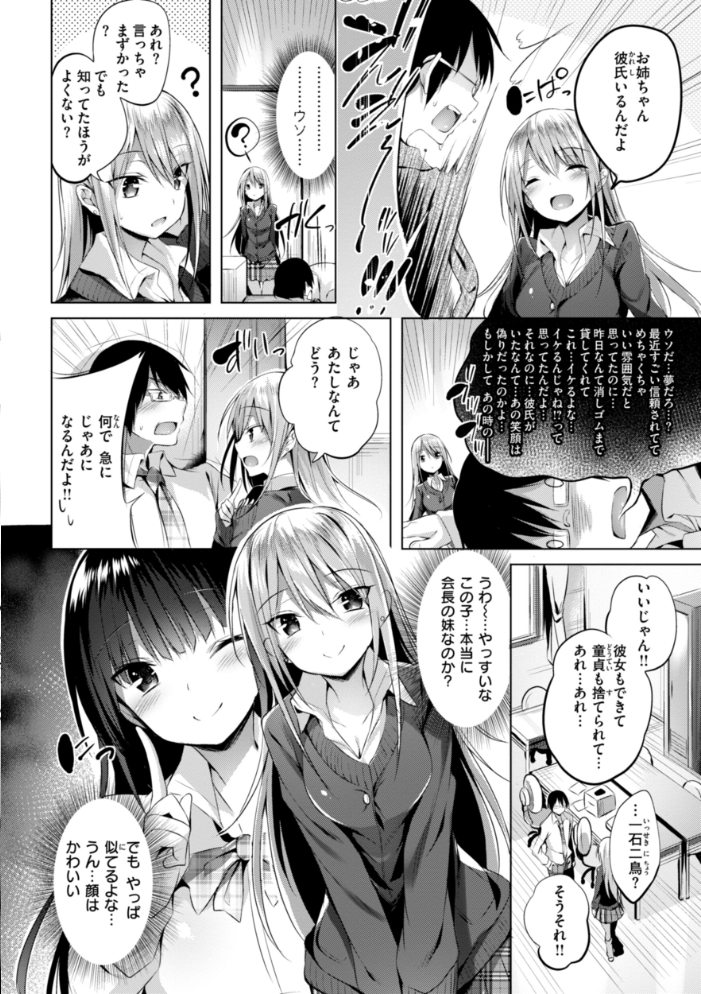 kakao Early Days  kakao サンプル画像