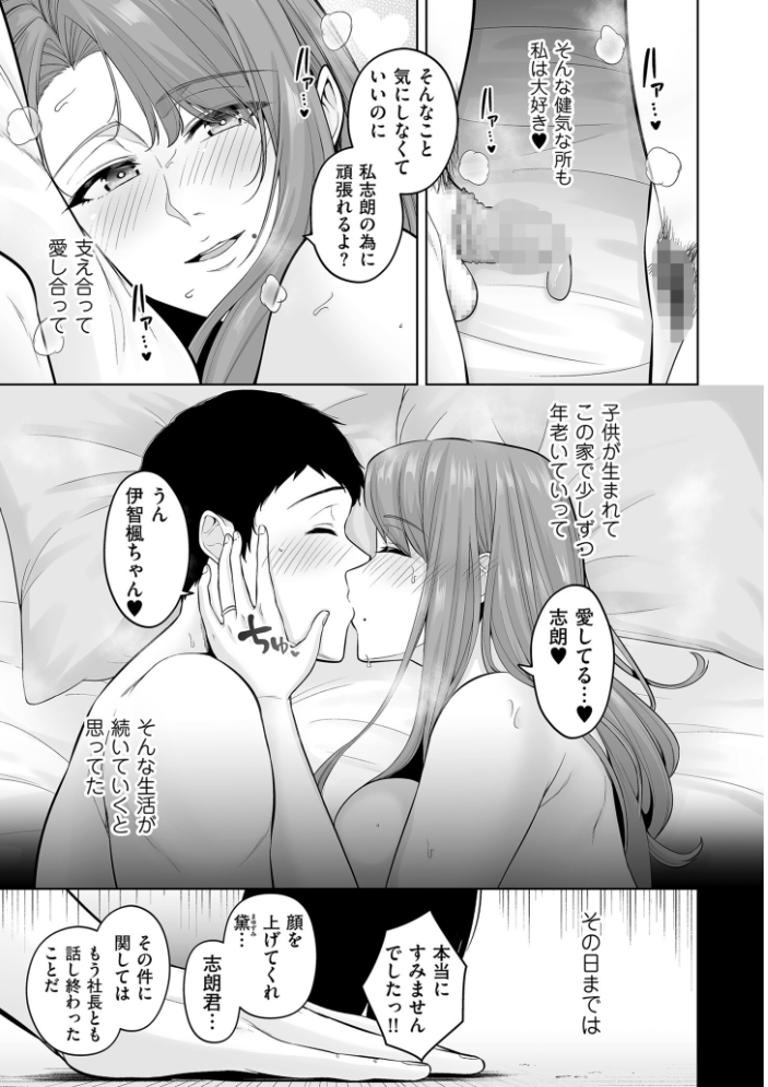 極極極猥性教典【電子特装版】 せぶんがー サンプル画像