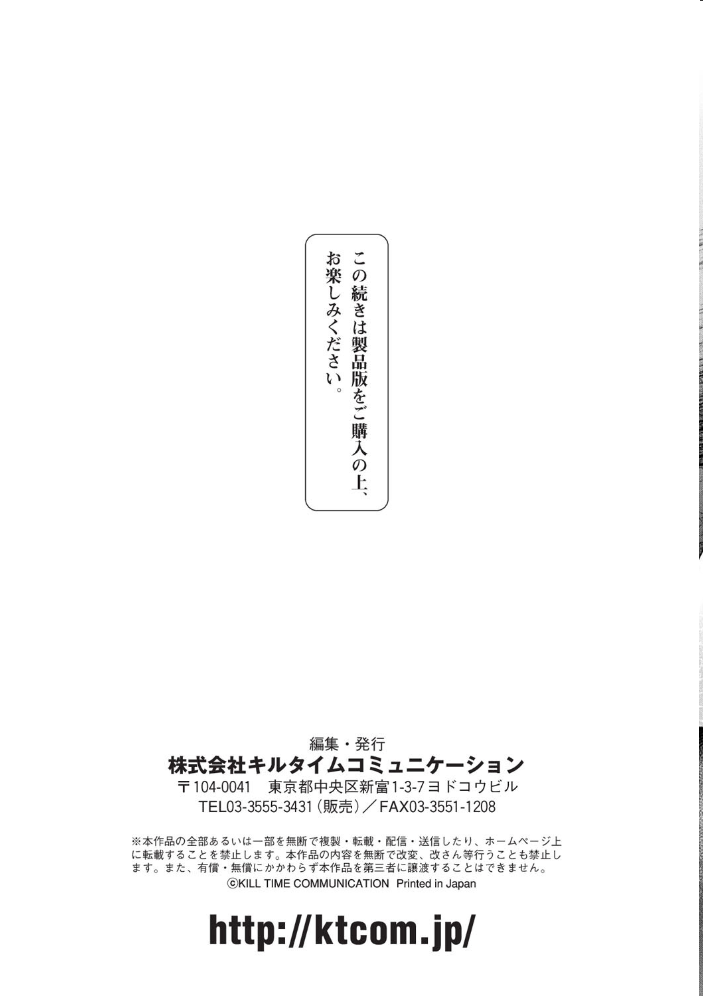 異種愛HEART  魂神 サンプル画像