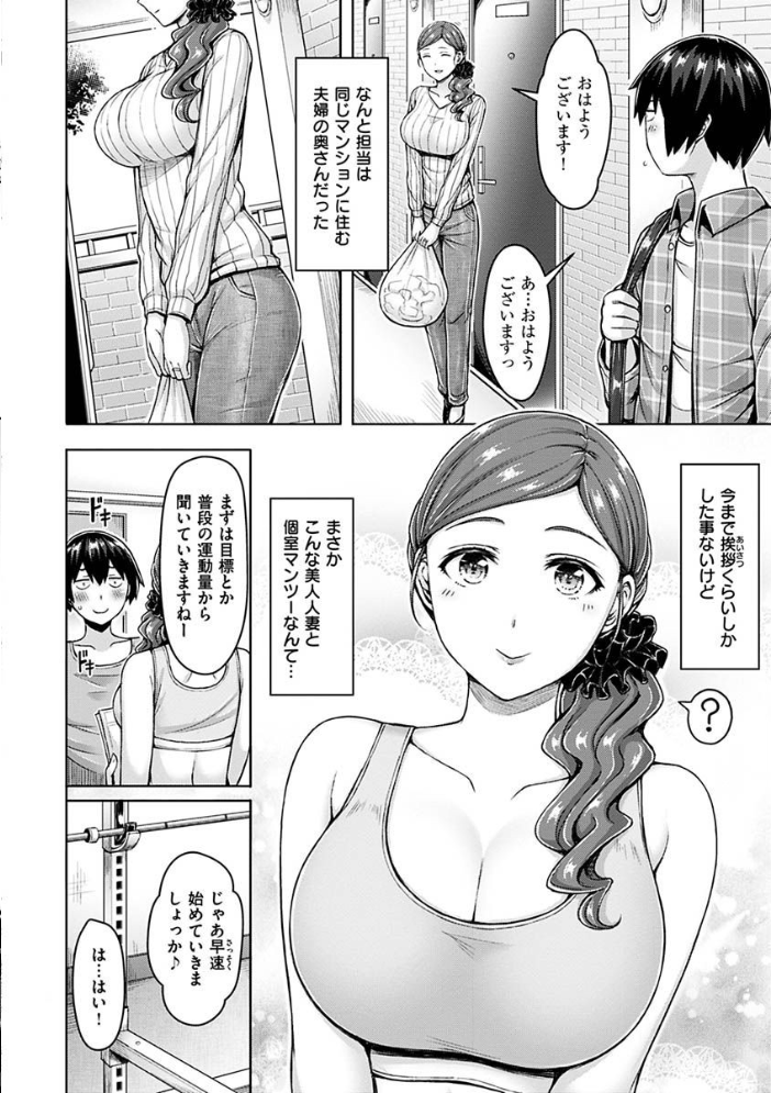 ぱい ぱれーど オクモト悠太 サンプル画像