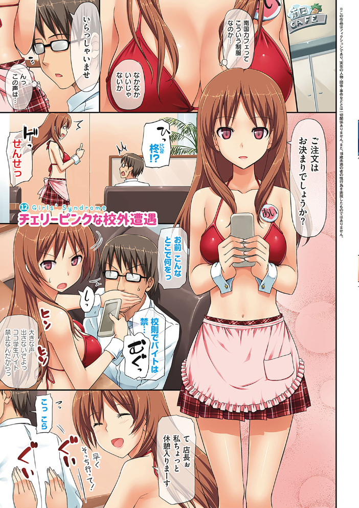 年下しんどろ〜む  たかやKi サンプル画像