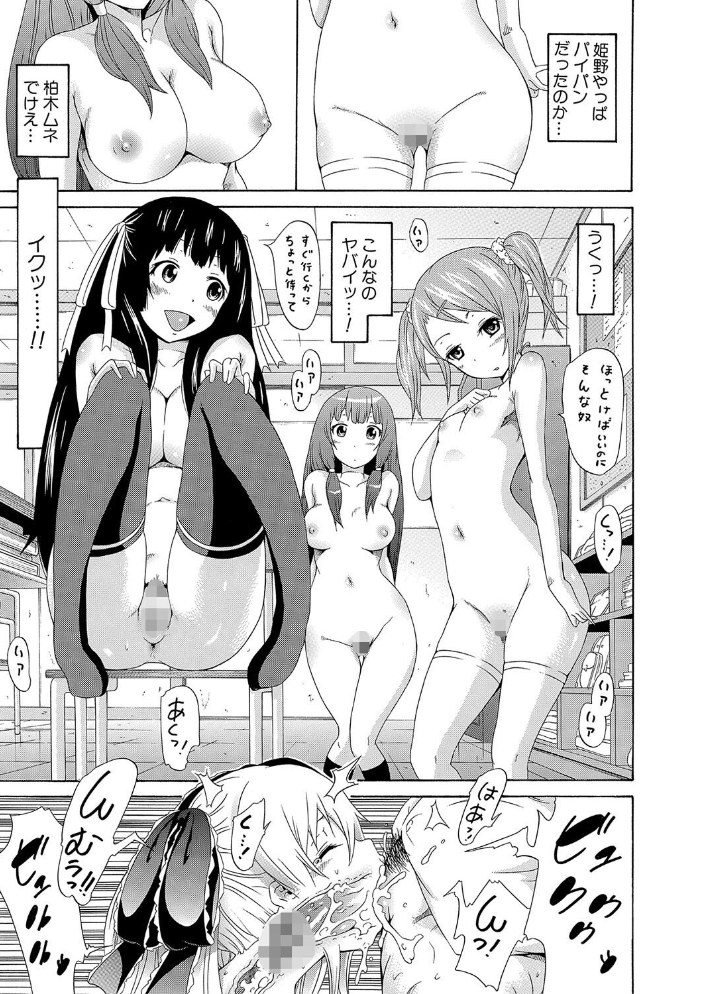 奴●兎とアンソニー【1話立ち読み付き】【ハイグレード版】  赤月みゅうと MUJIN編集部 サンプル画像