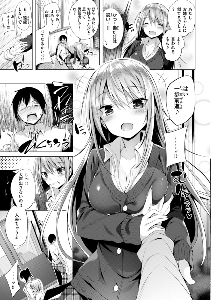 kakao Early Days  kakao サンプル画像