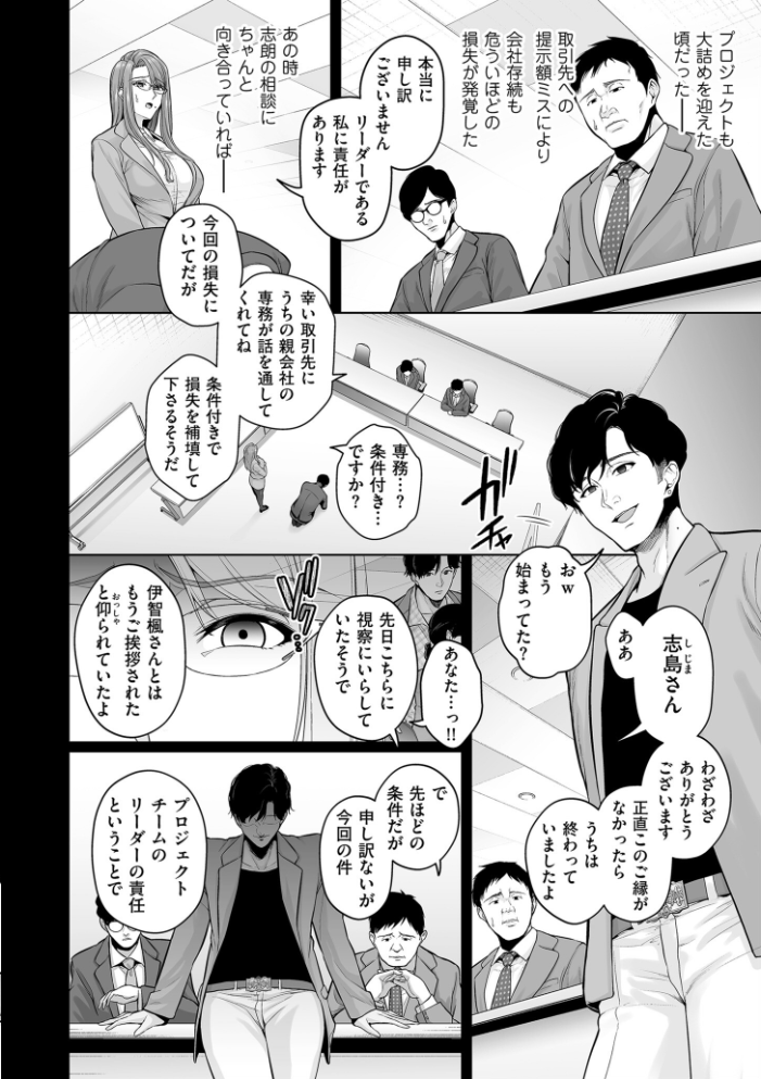 極極極猥性教典【電子特装版】 せぶんがー サンプル画像