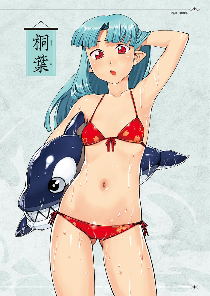 つぐもも裏GOLD 超!限界突破イラスト&激!すじ供養漫画集 浜田よしかづ サンプル画像