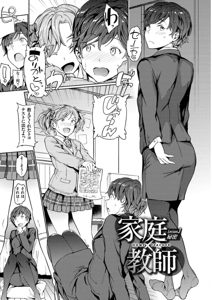 裸の学校 【通常版】 mogg サンプル画像