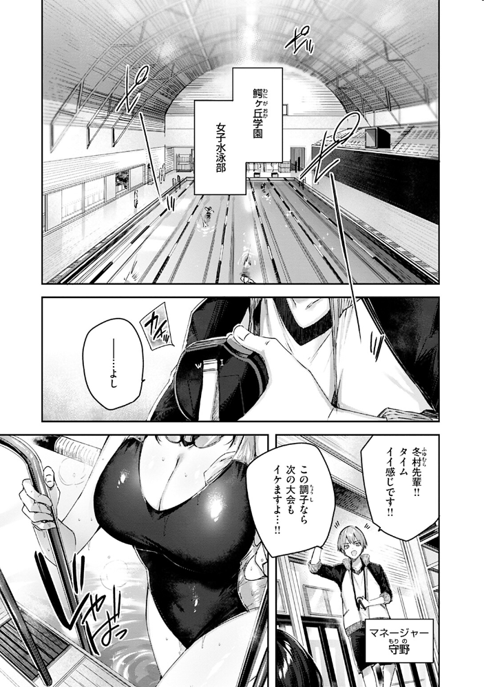 ラブラリアット! kakao サンプル画像