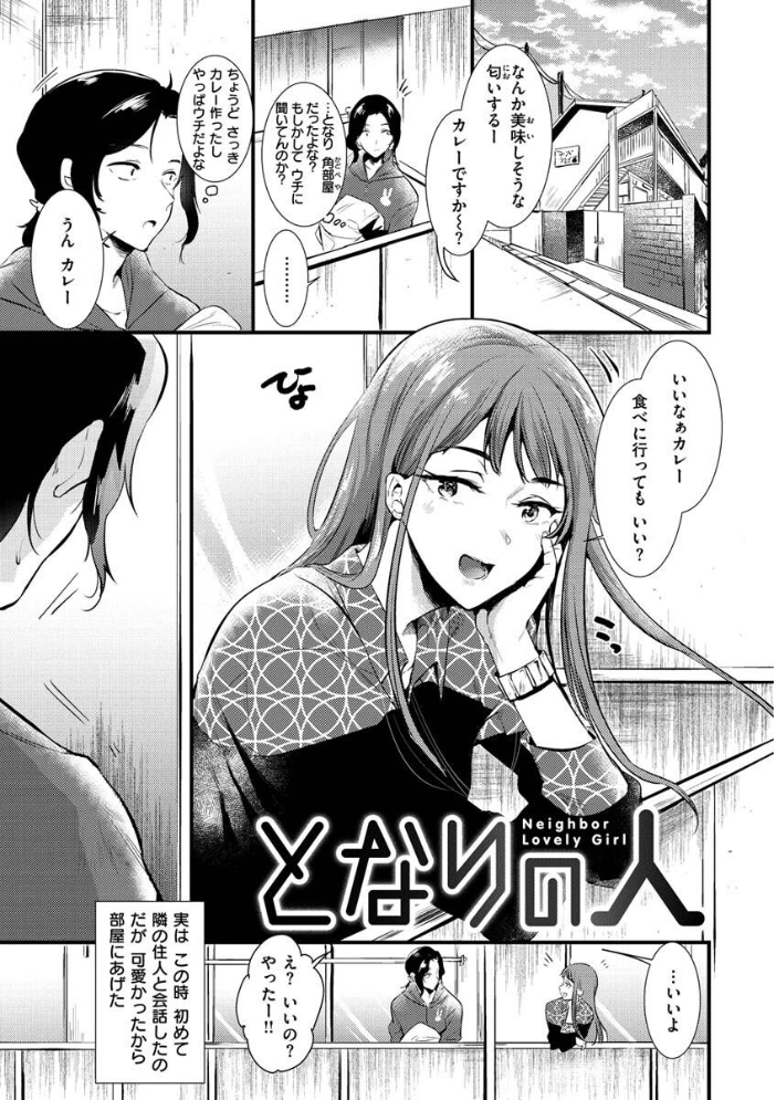 籠もり日和  ももこ サンプル画像